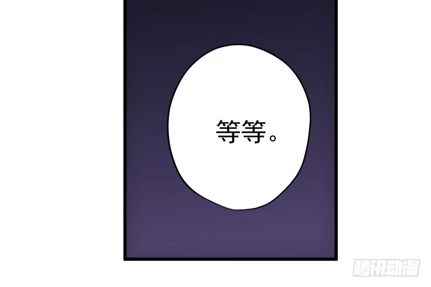 我才不是恶毒女配（麻辣女配） 飙戏现场 第35页