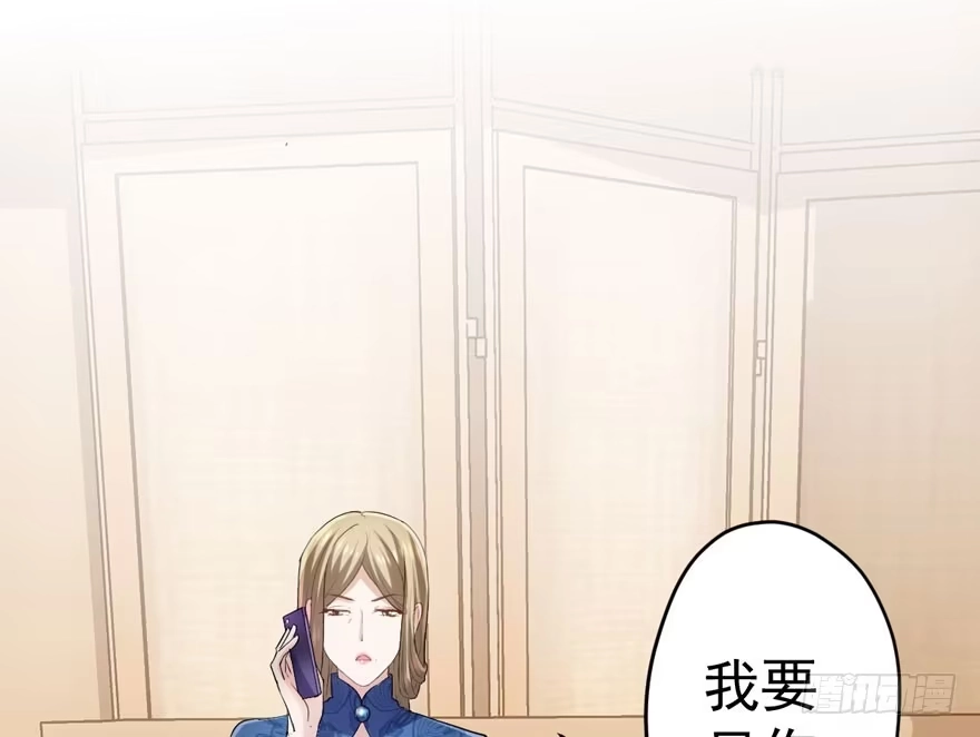 我才不是恶毒女配（麻辣女配） 飙戏现场 第9页