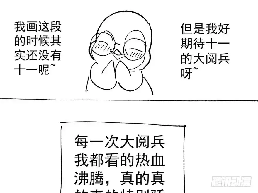 我才不是恶毒女配（麻辣女配） 飙戏现场 第123页