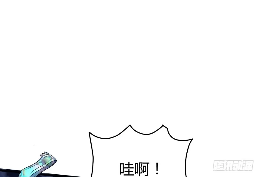 我才不是恶毒女配（麻辣女配） ！！番外！！灰姑娘之高大尚 第103页