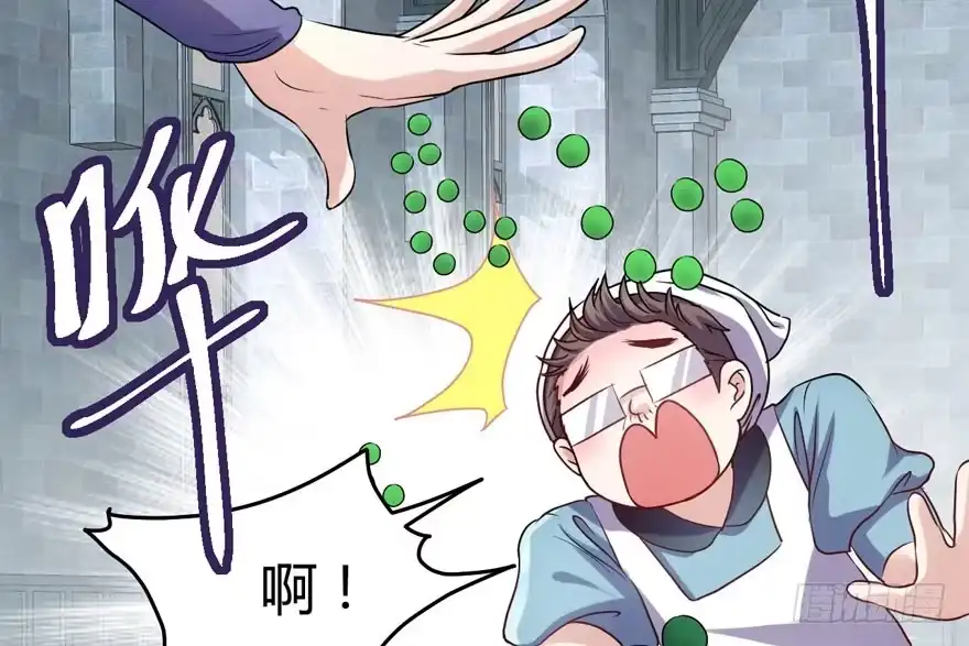我才不是恶毒女配（麻辣女配） ！！番外！！灰姑娘之高大尚 第32页