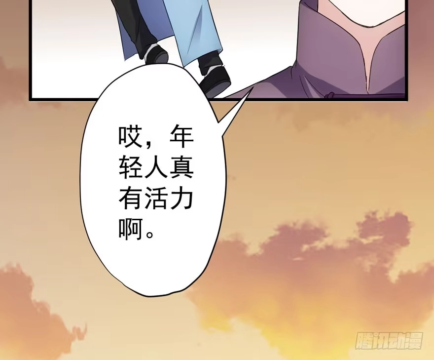 我才不是恶毒女配（麻辣女配） 婊气冲天 第102页