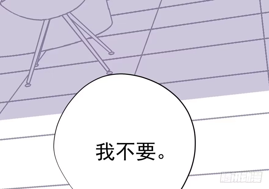 我才不是恶毒女配（麻辣女配） 婊里如一 第62页
