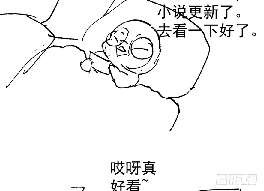 我才不是恶毒女配（麻辣女配） 婊里如一 第81页