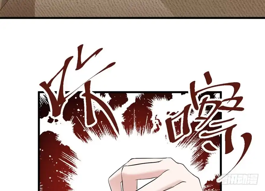 我才不是恶毒女配（麻辣女配） 婊里如一 第68页