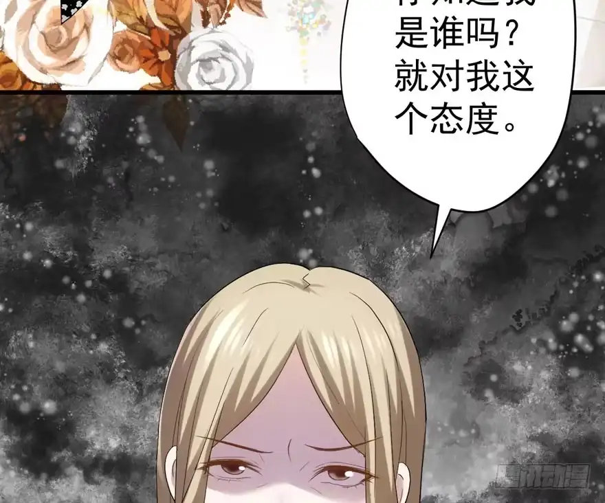 我才不是恶毒女配（麻辣女配） 婊里如一 第11页