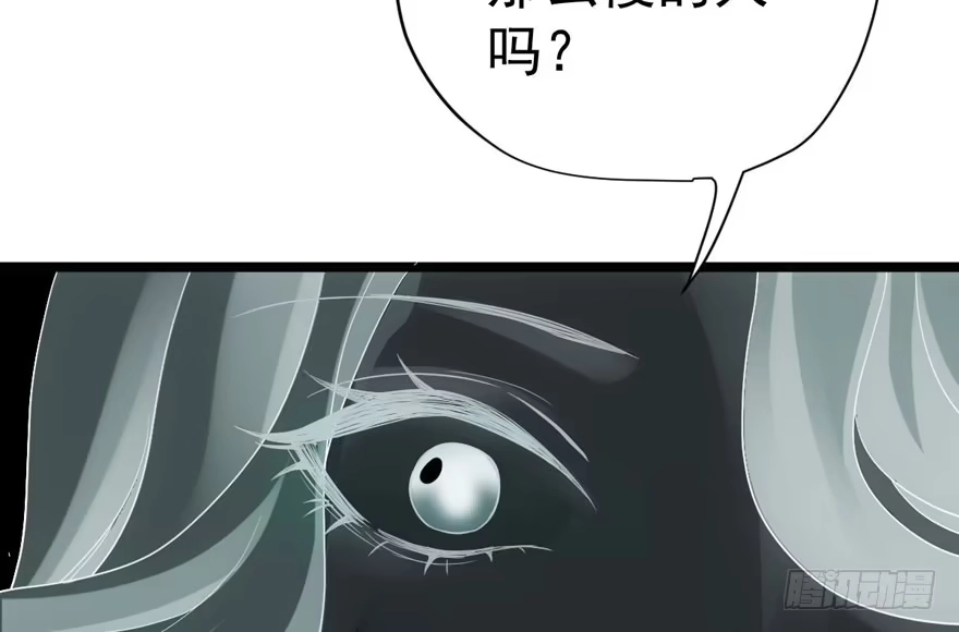我才不是恶毒女配（麻辣女配） 婊里如一 第71页