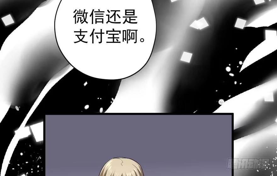 我才不是恶毒女配（麻辣女配） 婊里如一 第51页