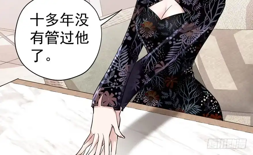 我才不是恶毒女配（麻辣女配） 婊里如一 第14页