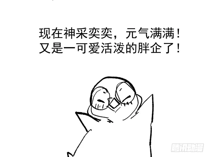 我才不是恶毒女配（麻辣女配） 婊里如一 第86页
