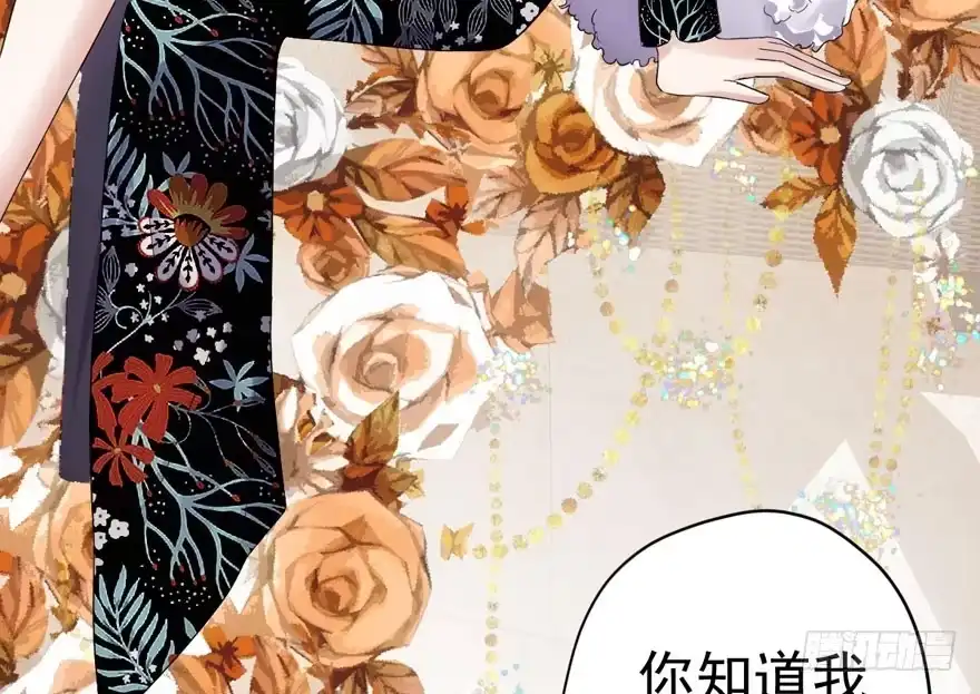我才不是恶毒女配（麻辣女配） 婊里如一 第10页