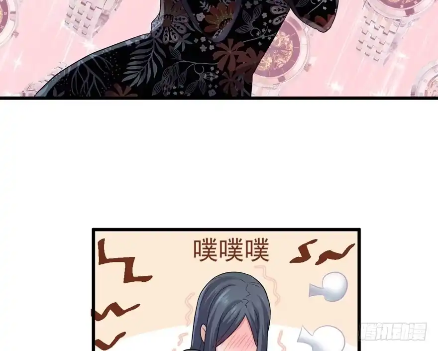 我才不是恶毒女配（麻辣女配） 婊里如一 第44页