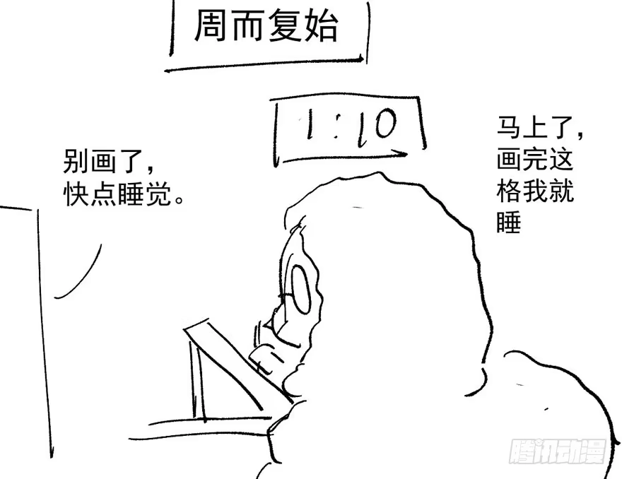 我才不是恶毒女配（麻辣女配） 婊里如一 第84页