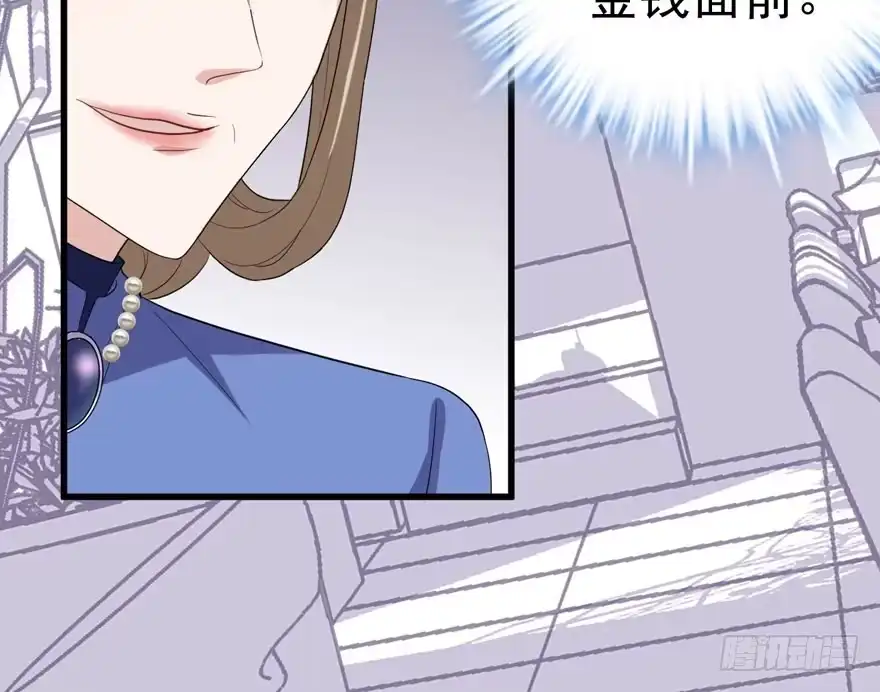 我才不是恶毒女配（麻辣女配） 婊里如一 第61页