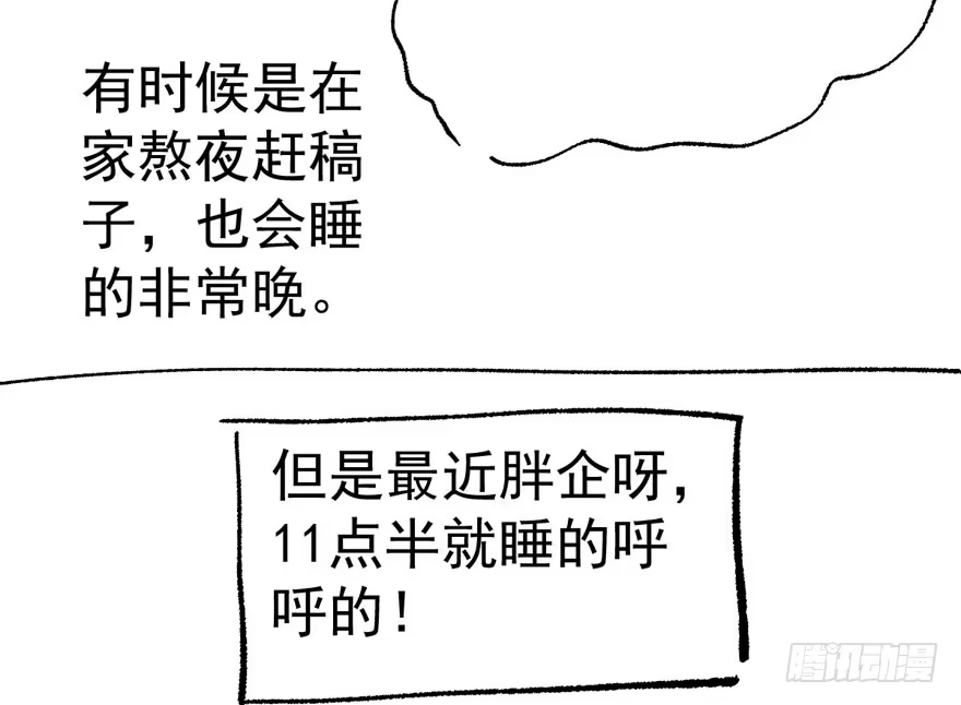 我才不是恶毒女配（麻辣女配） 婊里如一 第85页