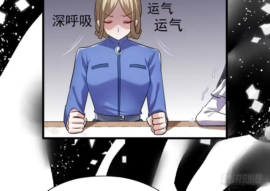 我才不是恶毒女配（麻辣女配） 婊里如一 第52页