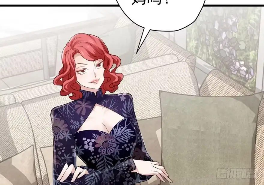 我才不是恶毒女配（麻辣女配） 婊里如一 第34页
