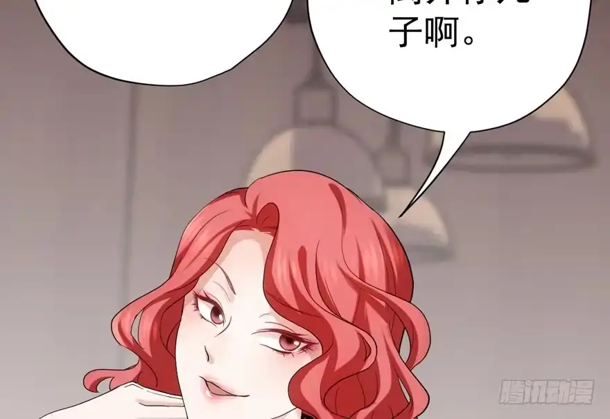 我才不是恶毒女配（麻辣女配） 婊里如一 第49页