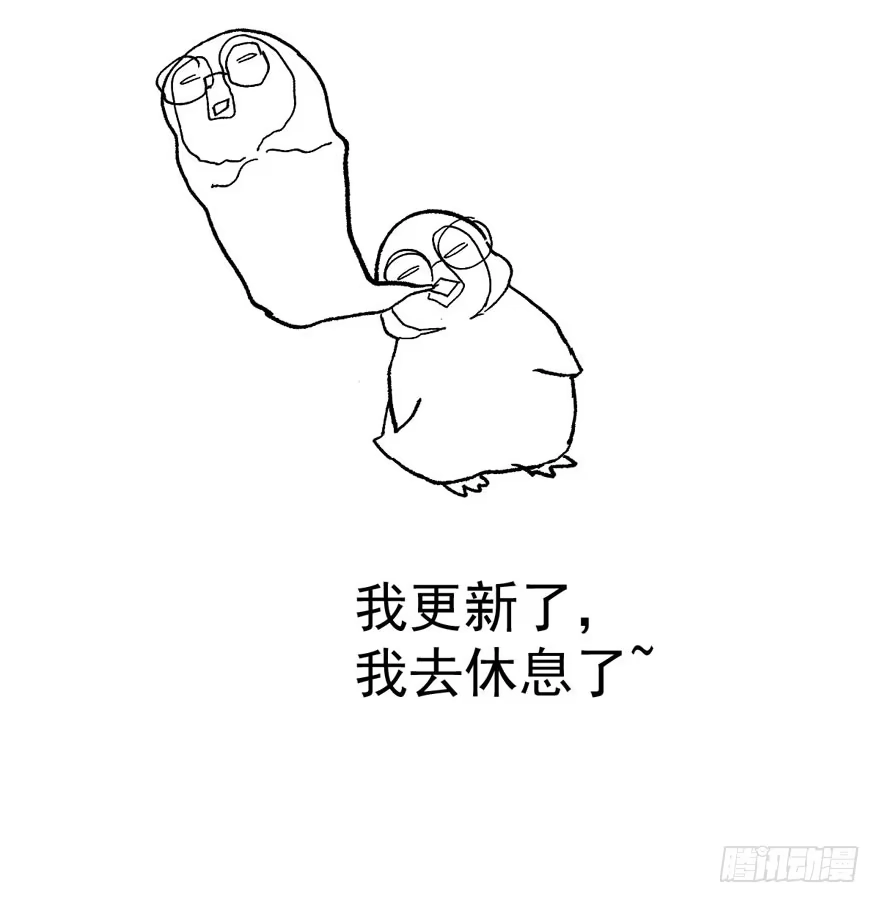 我才不是恶毒女配（麻辣女配） 溢于言婊 第119页