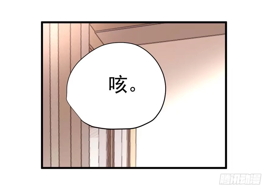 我才不是恶毒女配（麻辣女配） 官方盖章CP 第15页