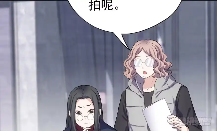 我才不是恶毒女配（麻辣女配） 官方盖章CP 第80页