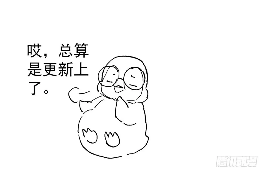 我才不是恶毒女配（麻辣女配） 官方盖章CP 第101页