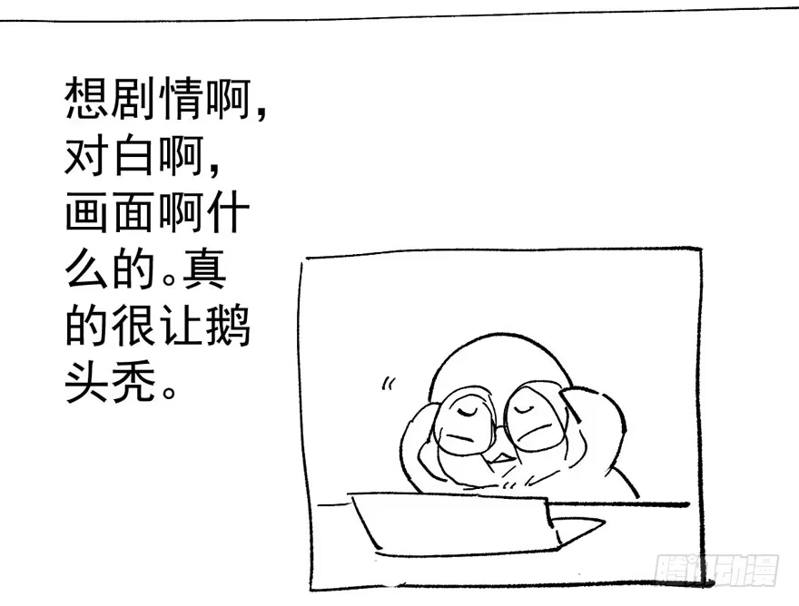 我才不是恶毒女配（麻辣女配） 官方盖章CP 第102页