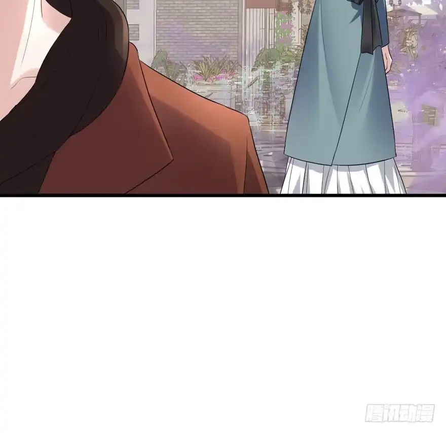 我才不是恶毒女配（麻辣女配） 王不见王，后不见后。 第77页