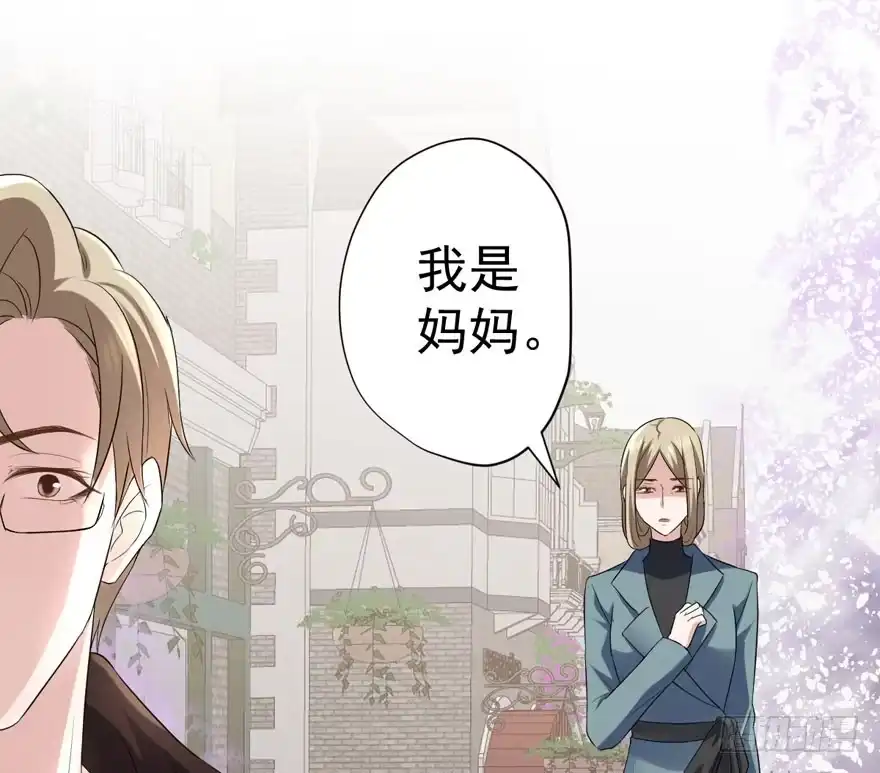 我才不是恶毒女配（麻辣女配） 王不见王，后不见后。 第76页
