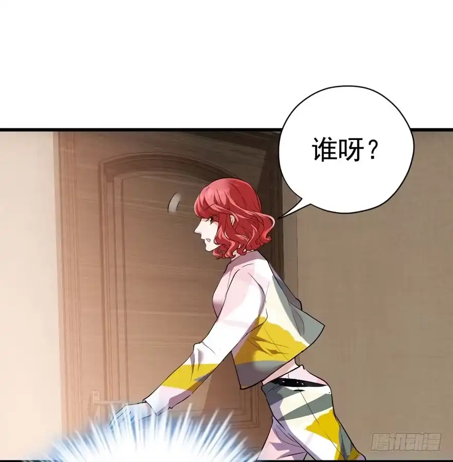 我才不是恶毒女配（麻辣女配） 王不见王，后不见后。 第3页