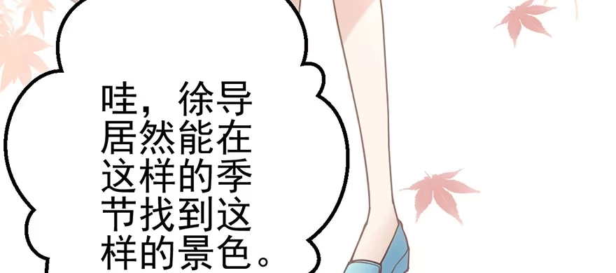 我才不是恶毒女配（麻辣女配） 影帝是个大变态，真的！ 第65页