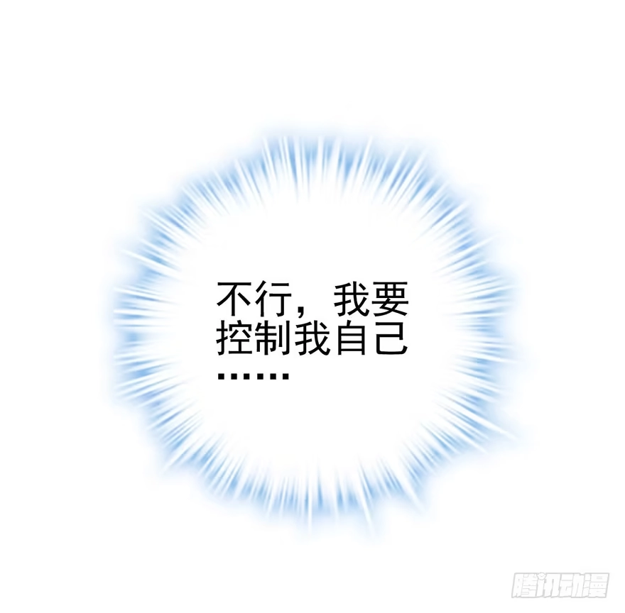 我才不是恶毒女配（麻辣女配） 影帝是个大变态，真的！ 第8页