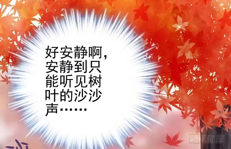 我才不是恶毒女配（麻辣女配） 影帝是个大变态，真的！ 第76页