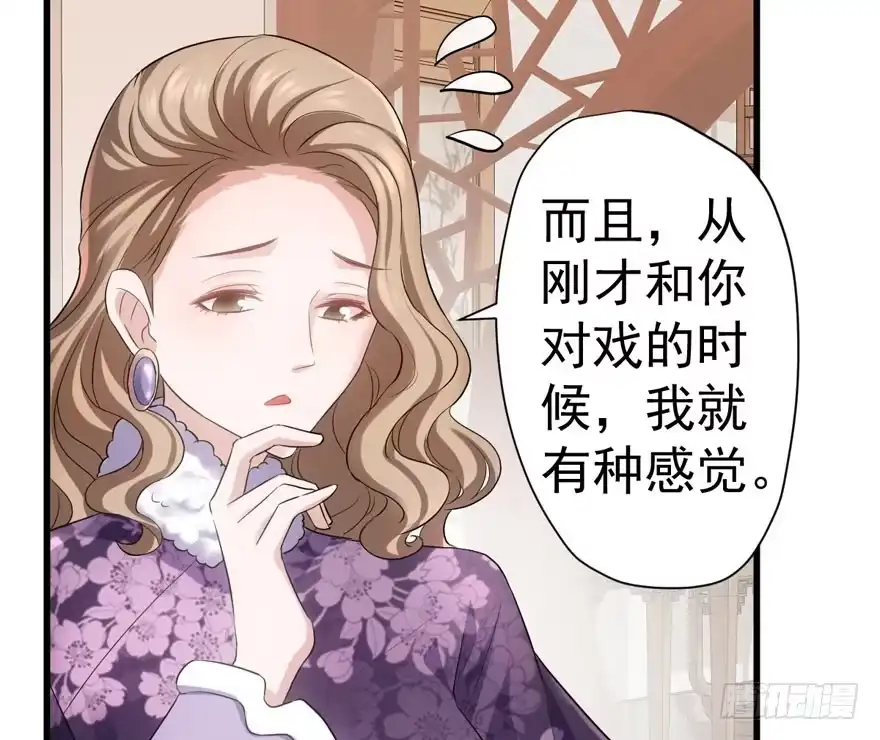 我才不是恶毒女配（麻辣女配） 肖简上身 第41页