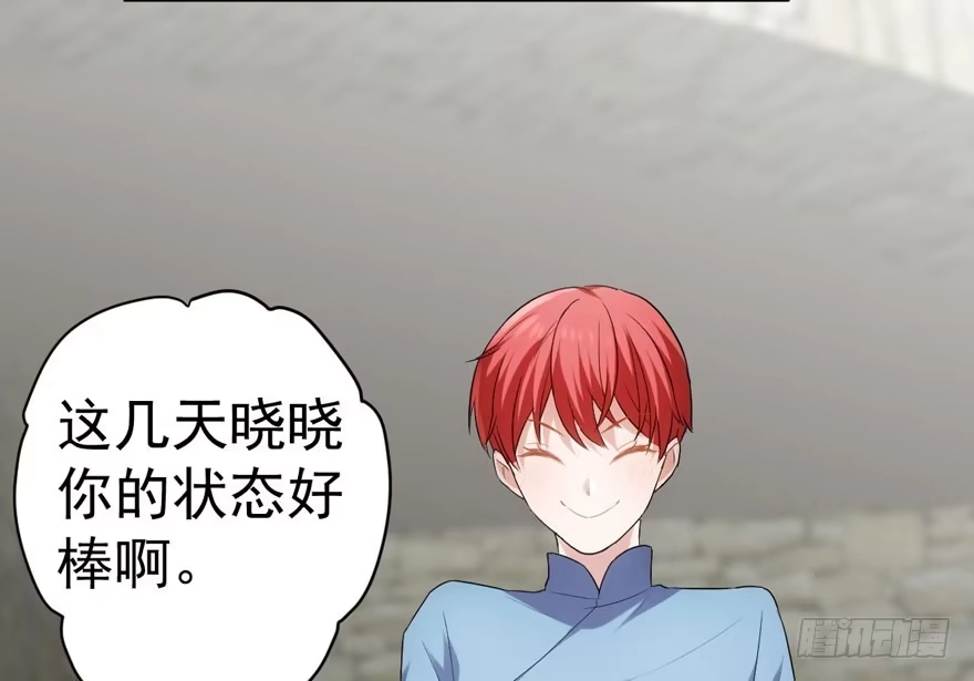 我才不是恶毒女配（麻辣女配） 肖简上身 第81页