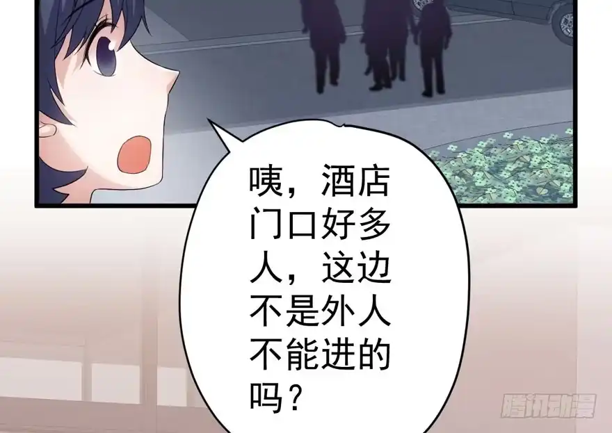 我才不是恶毒女配（麻辣女配） 肖简上身 第85页