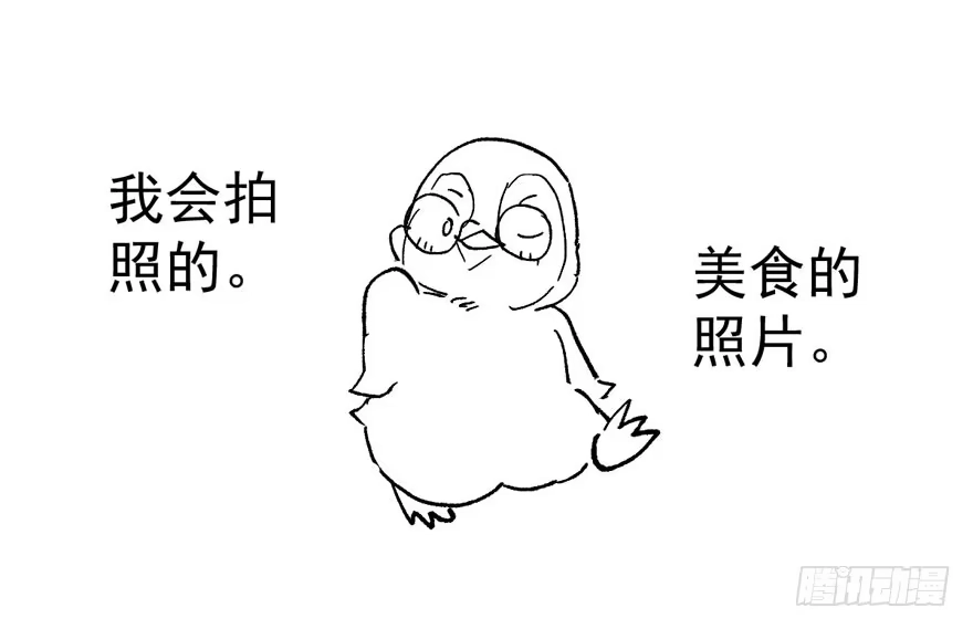 我才不是恶毒女配（麻辣女配） 肖简上身 第106页