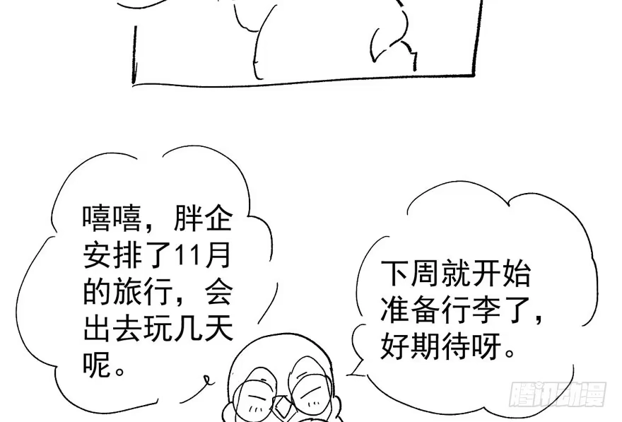 我才不是恶毒女配（麻辣女配） 肖简上身 第104页