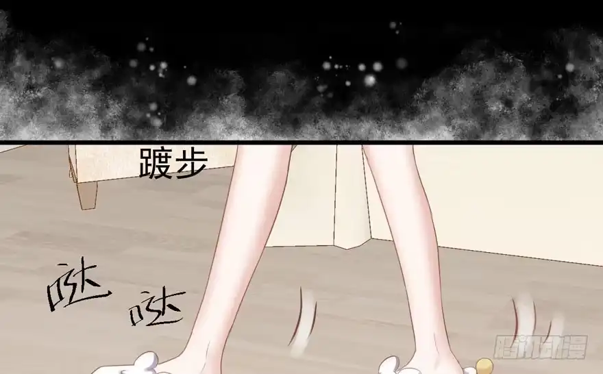 我才不是恶毒女配（麻辣女配） 相思成疾，好事多磨 第106页