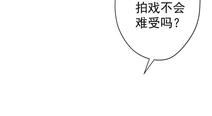 我才不是恶毒女配（麻辣女配） 相思成疾，好事多磨 第91页