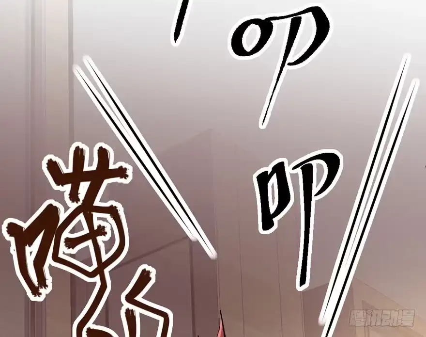 我才不是恶毒女配（麻辣女配） 相思成疾，好事多磨 第77页
