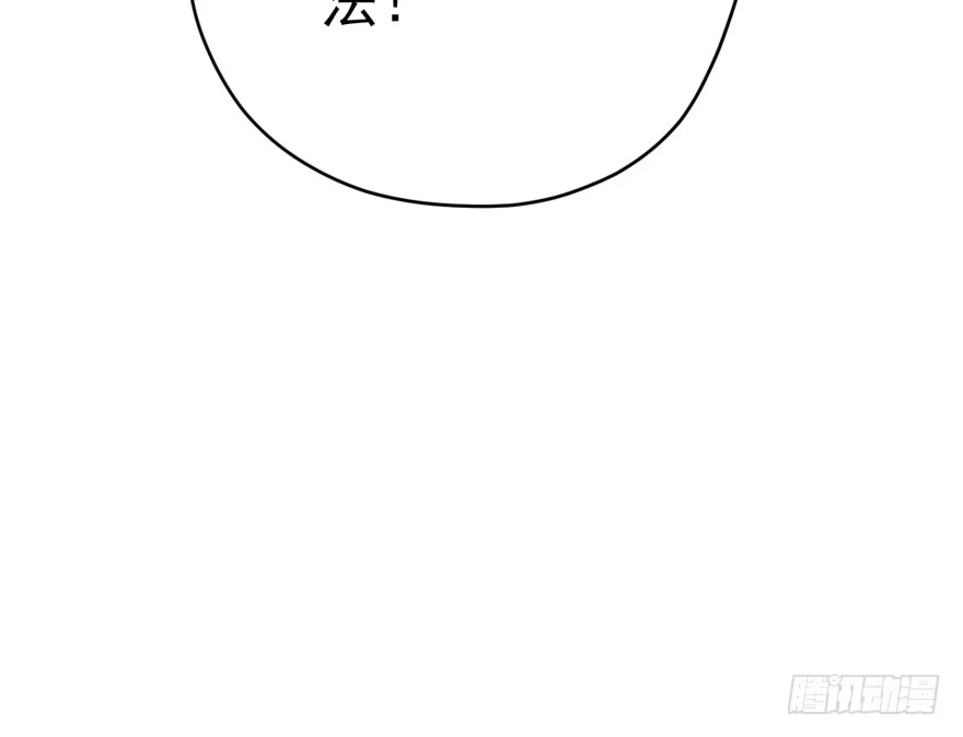 我才不是恶毒女配（麻辣女配） 相思成疾，好事多磨 第114页