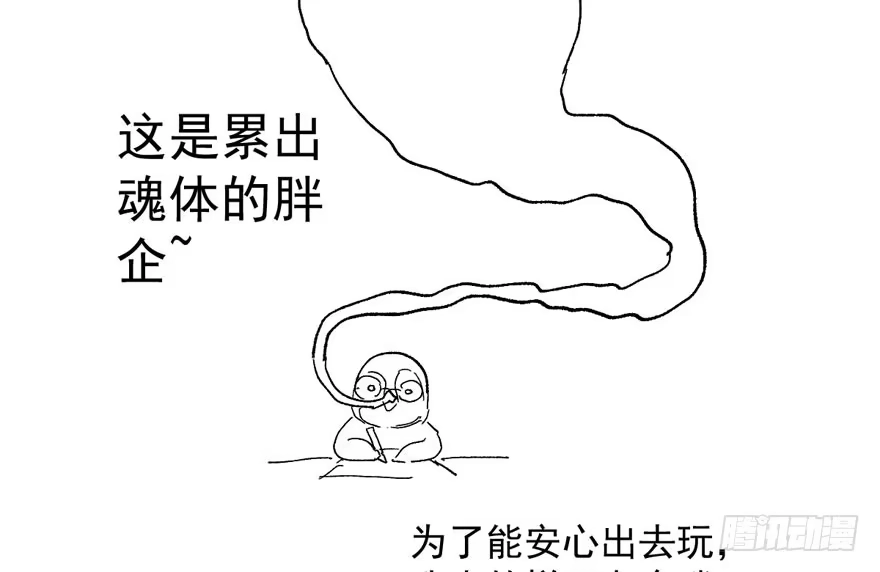 我才不是恶毒女配（麻辣女配） 骑上我心爱的小摩托 第100页