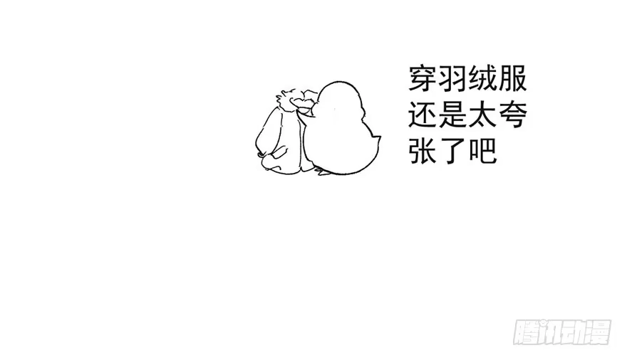 我才不是恶毒女配（麻辣女配） 骑上我心爱的小摩托 第108页