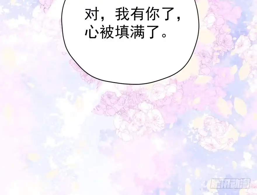 我才不是恶毒女配（麻辣女配） 骑上我心爱的小摩托 第35页