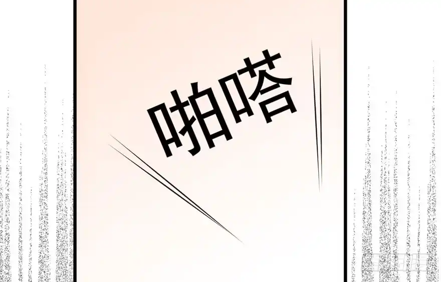 我才不是恶毒女配（麻辣女配） 贵族的相亲 第90页