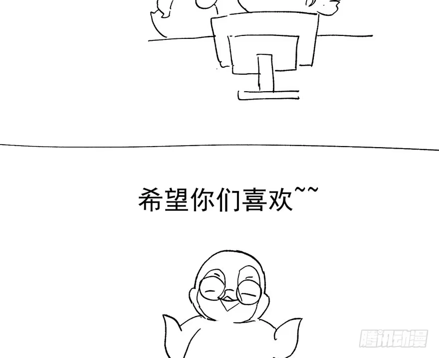 我才不是恶毒女配（麻辣女配） 贵族的相亲 第99页
