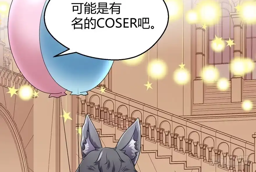我才不是恶毒女配（麻辣女配） 完美约会的一天 第49页