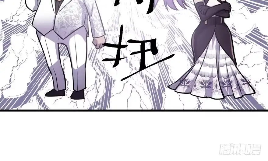 我才不是恶毒女配（麻辣女配） 哈尼~哈尼~~ 第109页