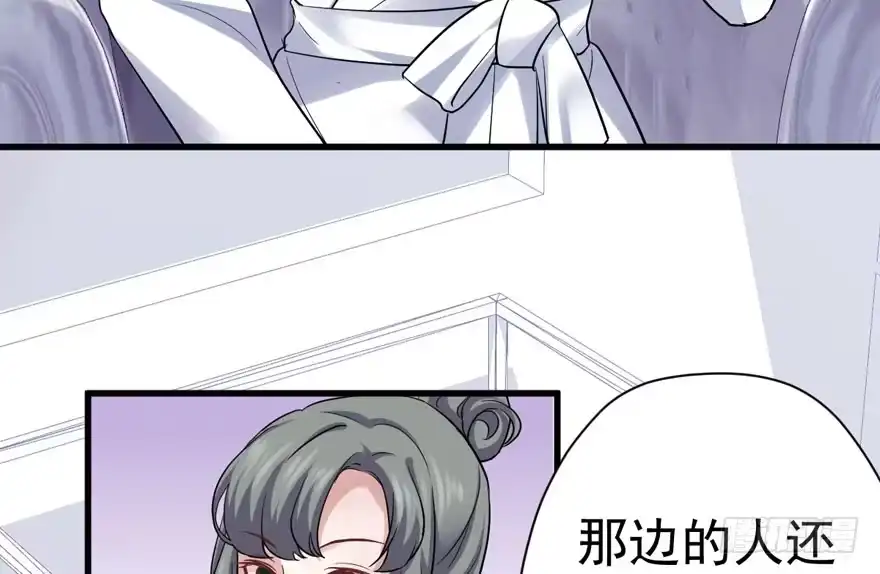 我才不是恶毒女配（麻辣女配） 哈尼~哈尼~~ 第41页